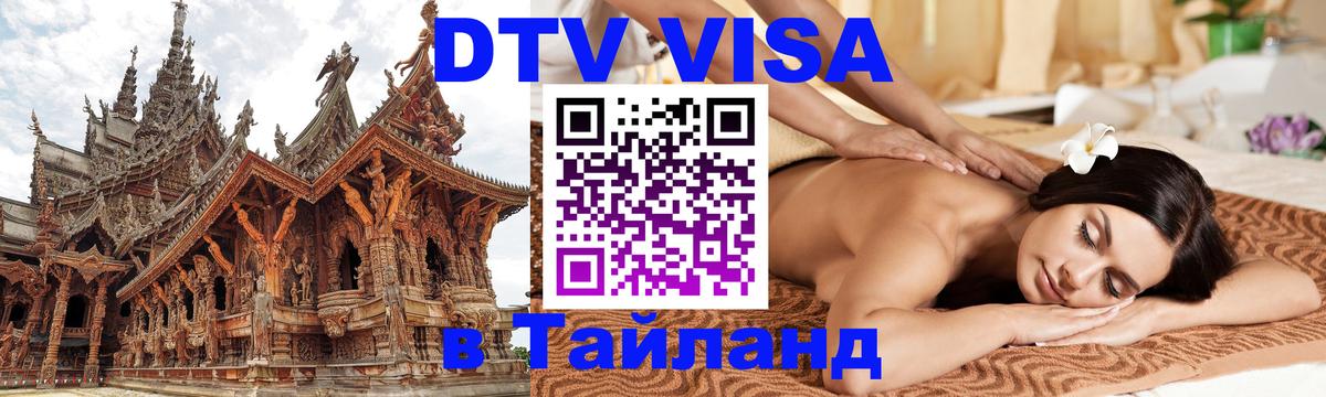 Оформление DTV визы под ключ: стоимость и тарифы, только загранпаспорт - Кишинёв 